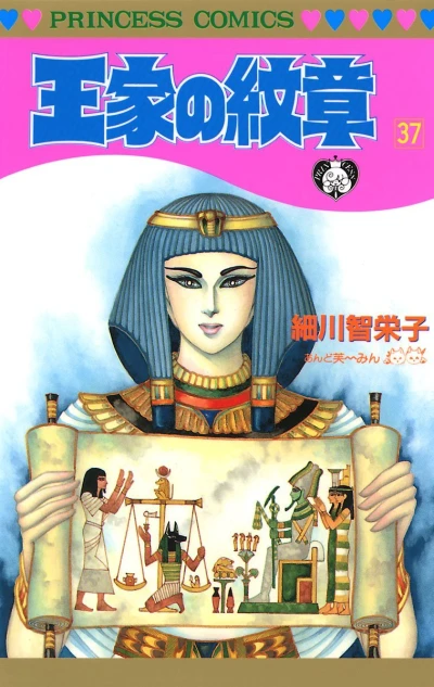 Cover of Vol. 37