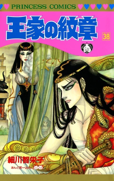 Cover of Vol. 38