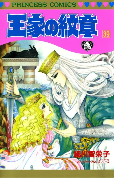 Cover of Vol. 39
