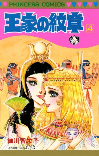 Cover of Vol. 4