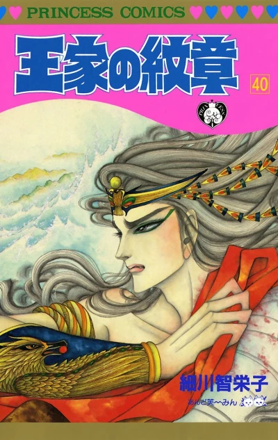 Cover of Vol. 40
