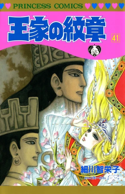 Cover of Vol. 41