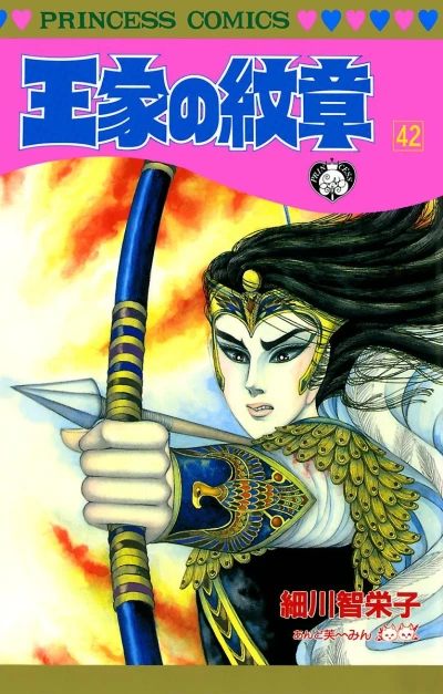 Cover of Vol. 42