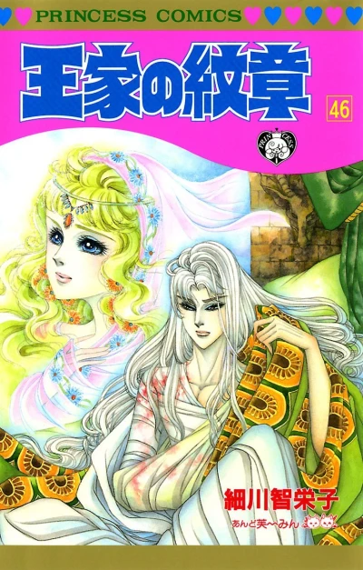 Cover of Vol. 46