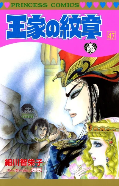 Cover of Vol. 47