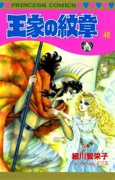 Cover of Vol. 48