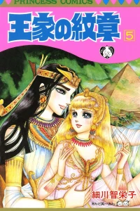 Vol. 5