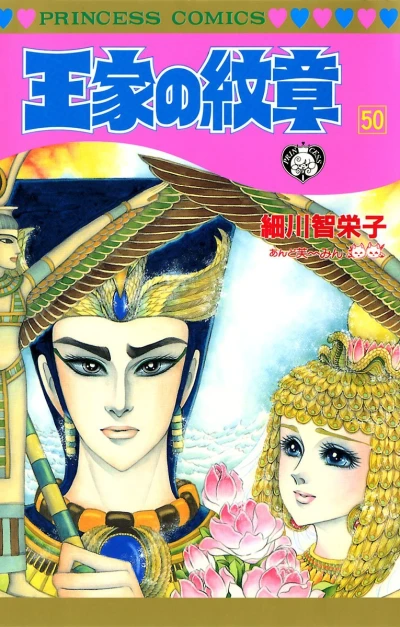 Cover of Vol. 50