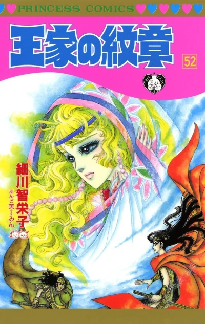 Cover of Vol. 52