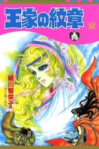 Vol. 52