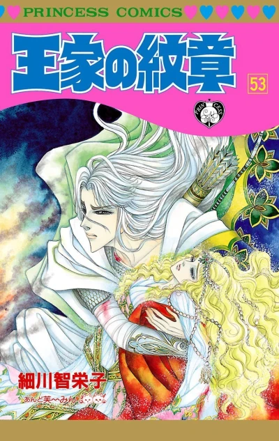 Cover of Vol. 53