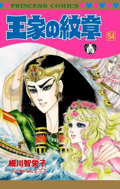 Cover of Vol. 54
