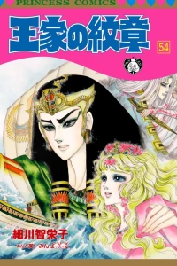 Vol. 54