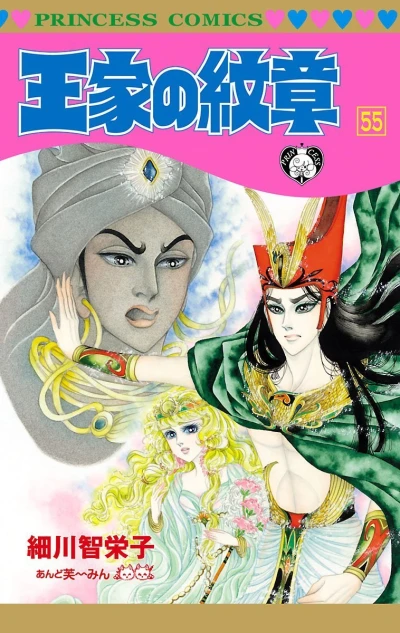 Cover of Vol. 55