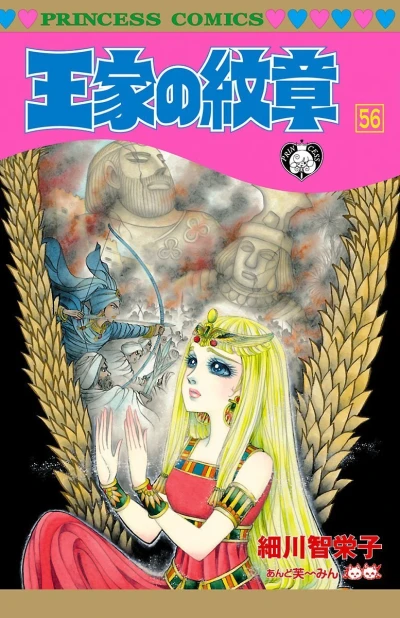 Cover of Vol. 56