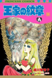 Vol. 56