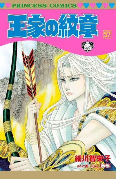 Cover of Vol. 57
