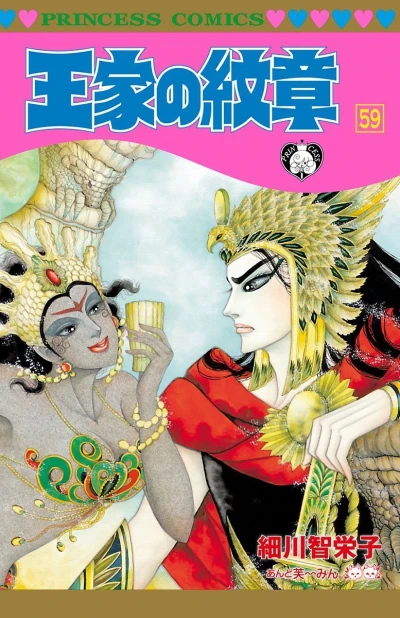 Cover of Vol. 59