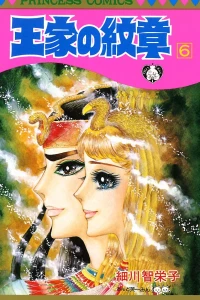 Vol. 6