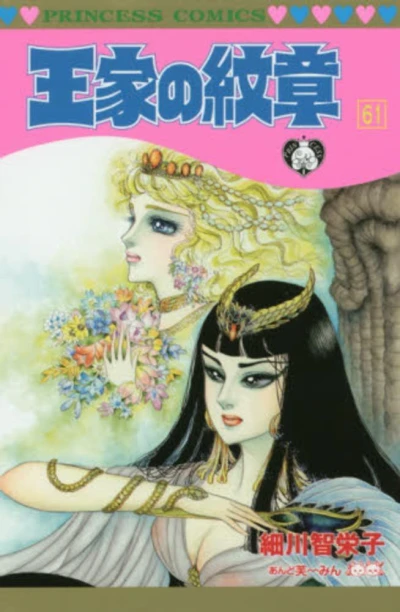 Cover of Vol. 61