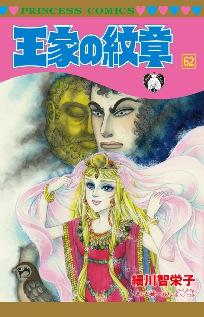 Cover of Vol. 62