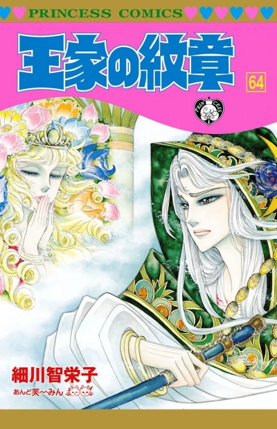 Cover of Vol. 64