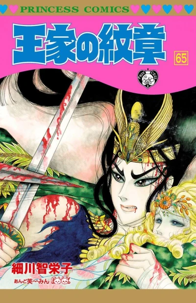 Cover of Vol. 65
