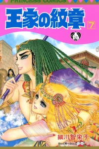 Vol. 7
