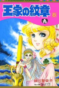 Vol. 8