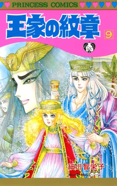 Cover of Vol. 9