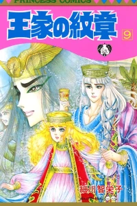 Vol. 9