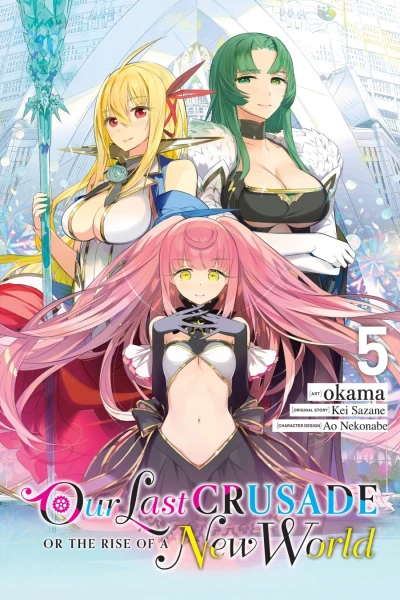 Cover of Volume 5