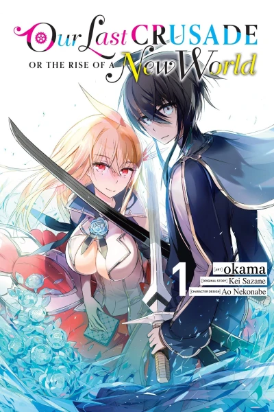 Cover of Volume 1