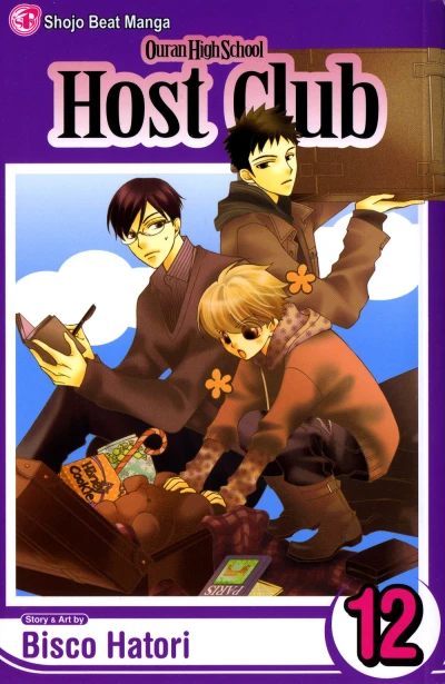 Cover of Vol. 12