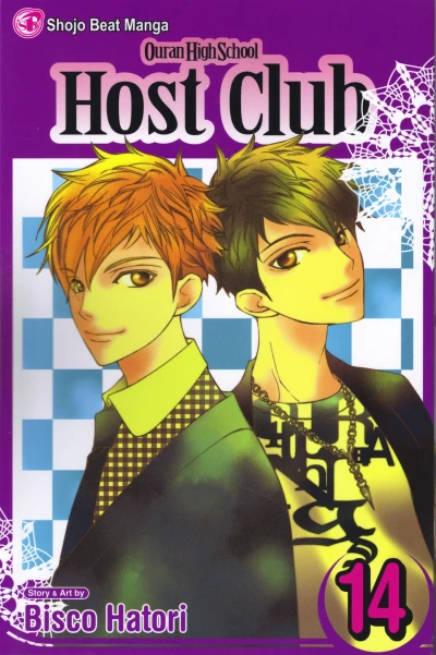 Cover of Vol. 14