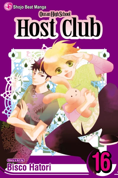 Cover of Vol. 16