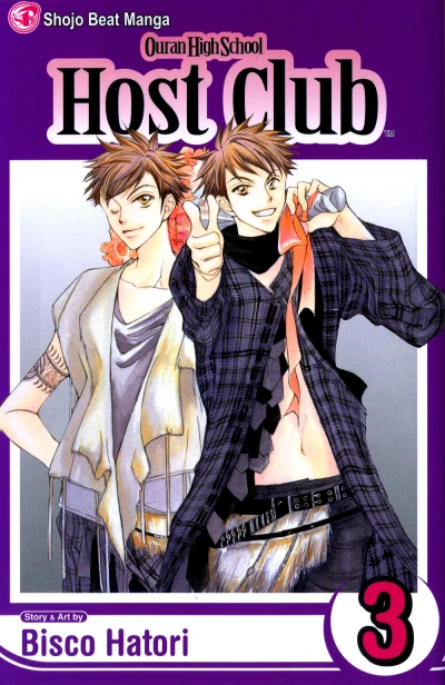 Cover of Vol. 3