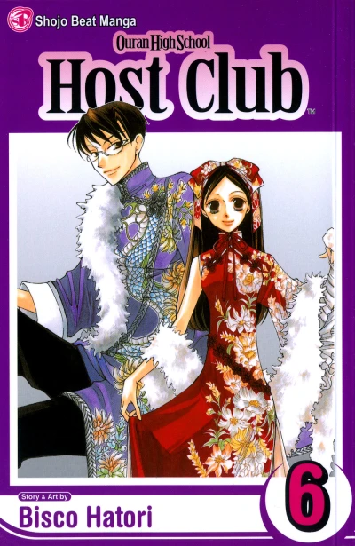 Cover of Vol. 6