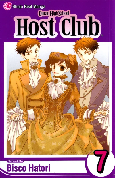 Cover of Vol. 7