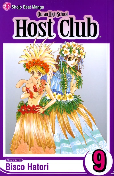Cover of Vol. 9