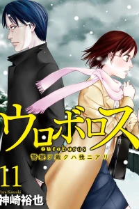 Vol. 11