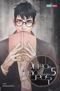 Issue #5