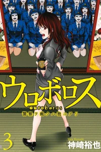 Vol. 3