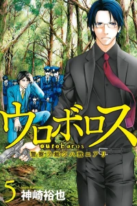 Vol. 5