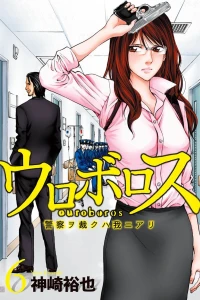 Vol. 6
