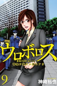 Vol. 9