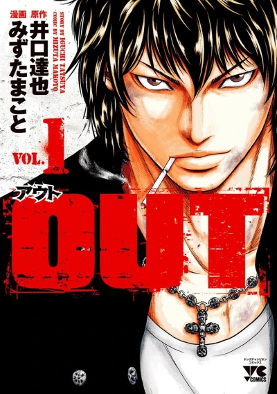 Cover of Vol. 1