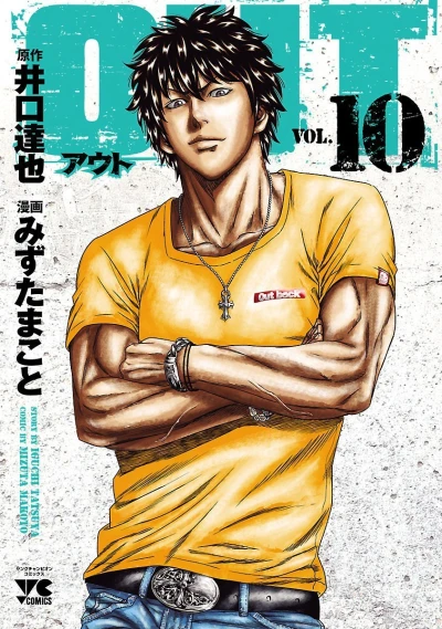 Cover of Vol. 10