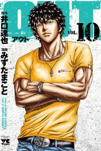 Vol. 10