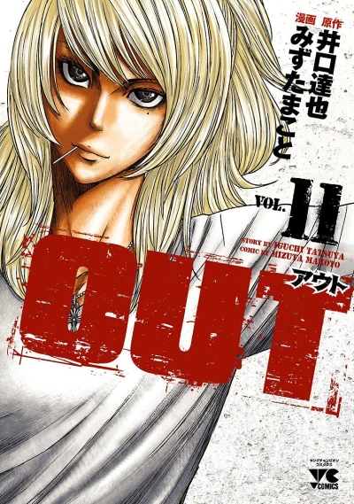 Cover of Vol. 11